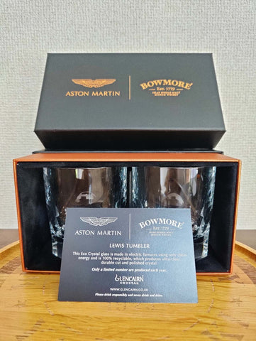 Bowmore aston Martin distillery exclusive glass