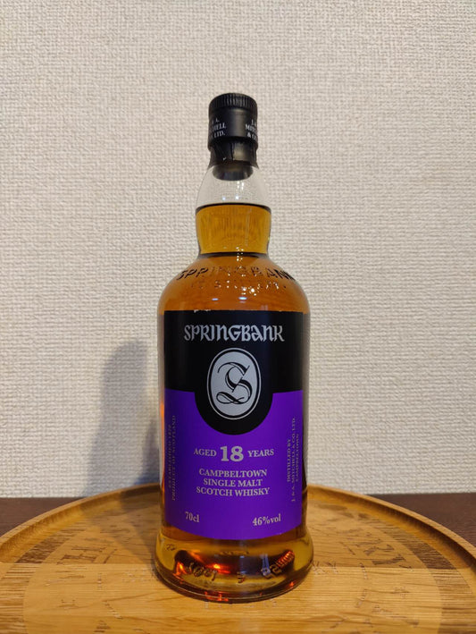 Springbank 18 years old