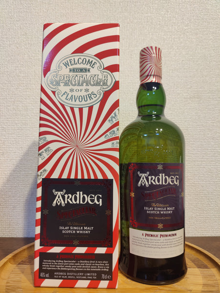 アードベック　スペクタキュラー　Ardbeq SPECTACULAR アードベッグ スペクタキュラー 発売日や予約・定価は？】 熟成