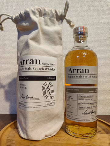 Arran Signature Series Edition 1