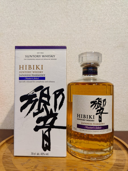 サントリー 響 ジャパニーズハーモニー 700ml SUNTORY HIBIKI