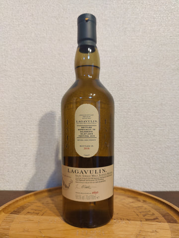 Lagavulin Islay Jazz Festival 2018 