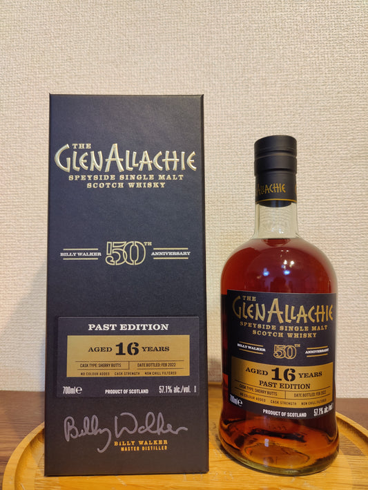 Glenallachie 50th 16years Past Edition