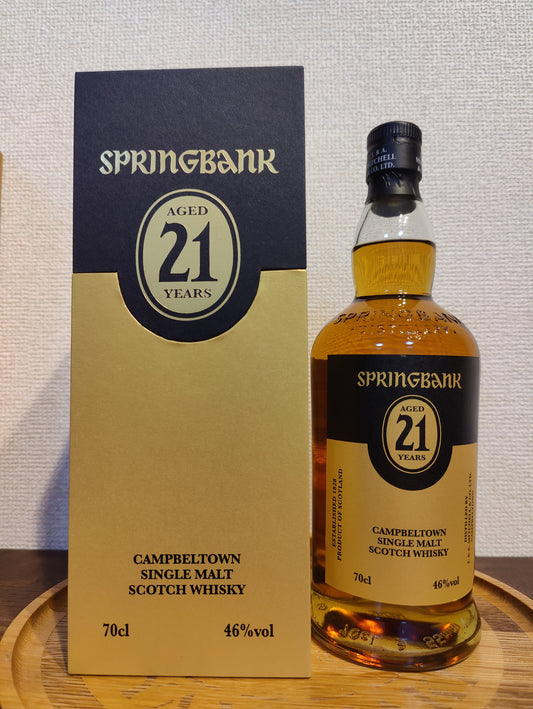 Springbank 21 years old