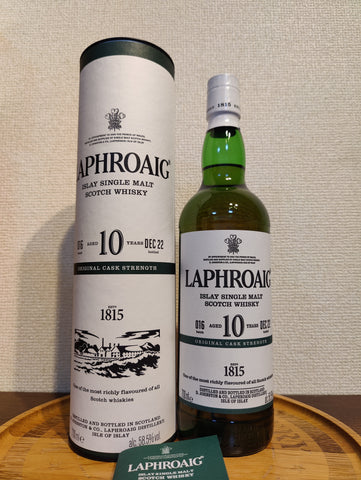 Laphroaig 10years old Cask strangth Batch16