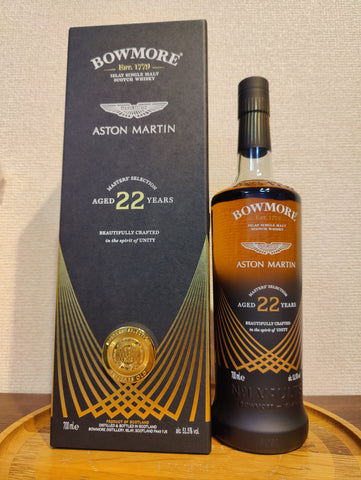 Bowmore 22 Years Old Aston Martin