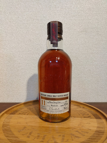 アベラワー 11年 Distillery Exclusive オロロソシェリーカスク