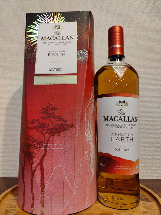 Macallan A Night on Earth The Journey