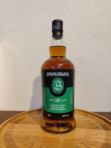 Springbank 15 years old