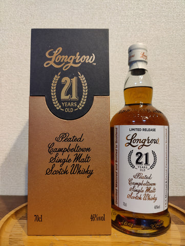 Longrow 21years old