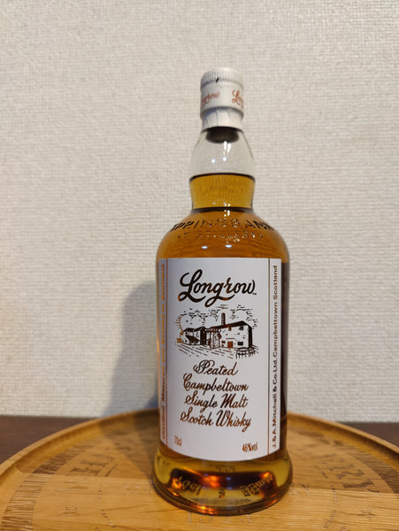 Longrow ピーテッドキャンベルタウンシングルモルト　ロングロウ　正規品 楽天市場】送料無料 ロングロウ ピーテッド キャンベルタウン