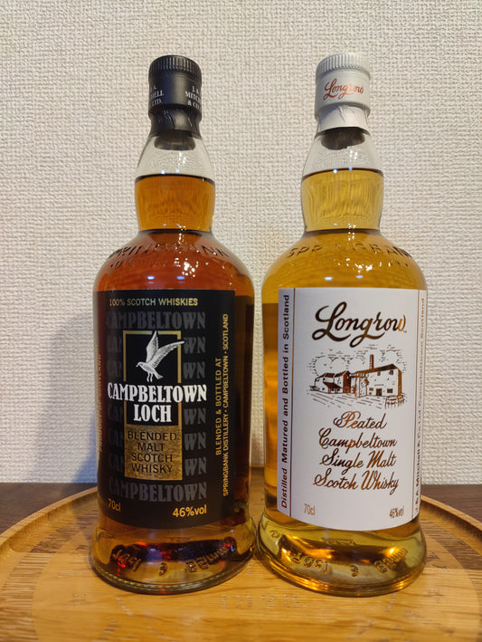 Campbeltown Loch