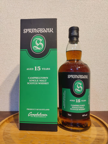 Springbank 15 years old