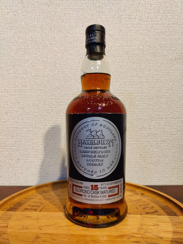 ヘーゼルバーン  2006 15年 ラベル不良