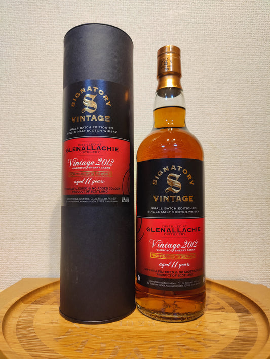 Glenallachie 2010 13years old SINGLE CASK