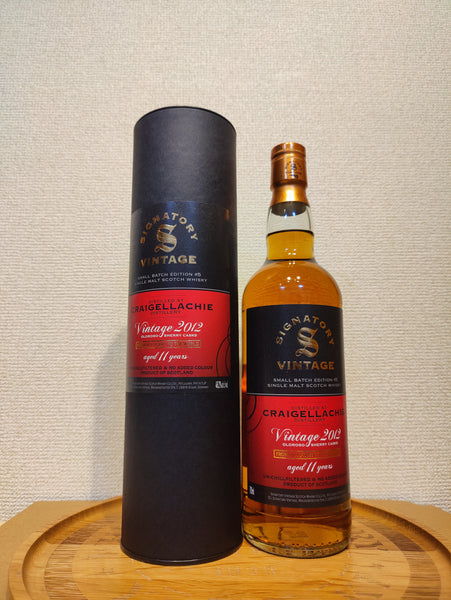 シグナトリー クライゲラヒ 2012 11年 スモールバッチ | TheWhiskyLegend