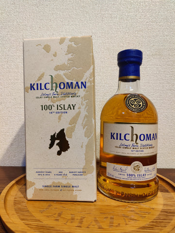 キルホーマン 100% 2024 14th