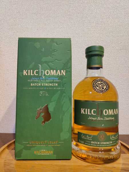 KilchomanBatchStrength57_70cl_
