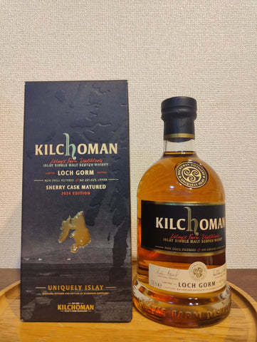 キルホーマン ロッホゴルム
