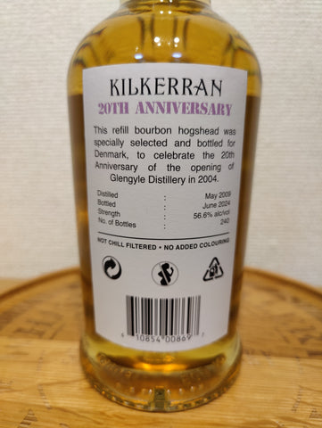 キルケラン 15年 シングルカスク 20Th Anniversary