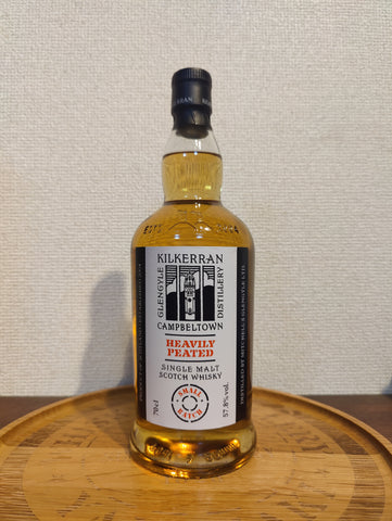 キルケラン・ヘビリーピーテッド バッチ10