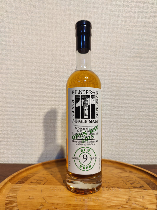 キルケラン 9 年 OPENDAY 2015
