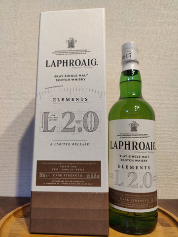 ラフロイグ エレメンツ L 2.0
