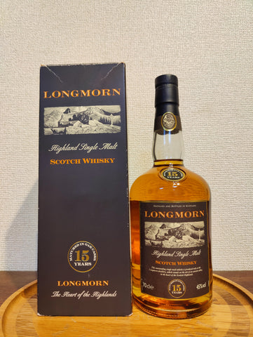 ロングモーン　15年　オールドボトル