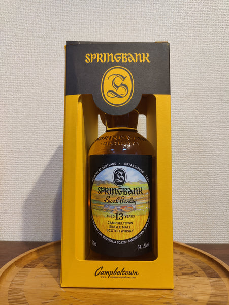 Springbank 8 Year Old Local Barley Scotch Whisky 700ml - Old