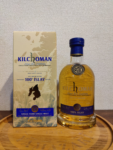 Kilchoman 100% Islay Release 2023 The 13th Edition 