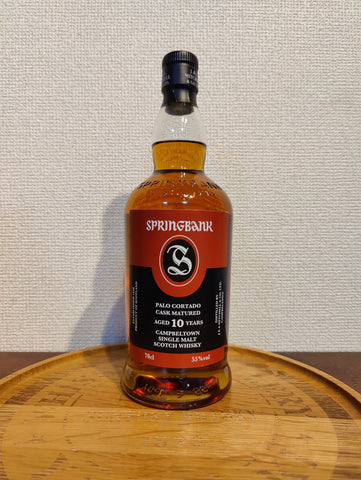 Springbank 10yo Palo Cortado